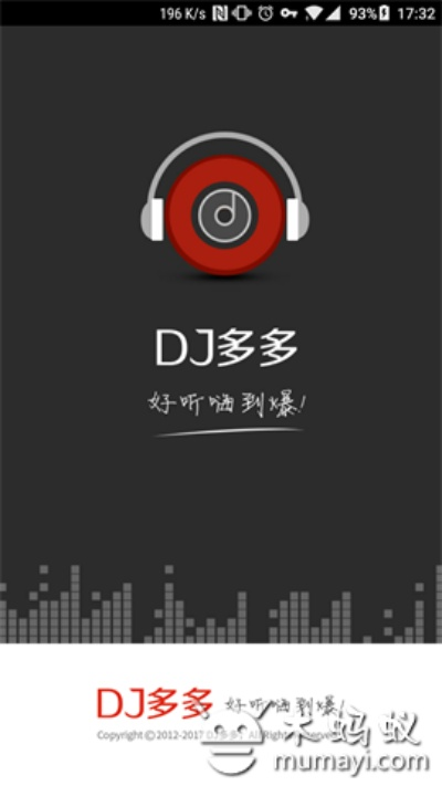 dj多多官方下載跟525導(dǎo)航激活碼,迅捷解答計(jì)劃落實(shí)_擴(kuò)展版_v7.991