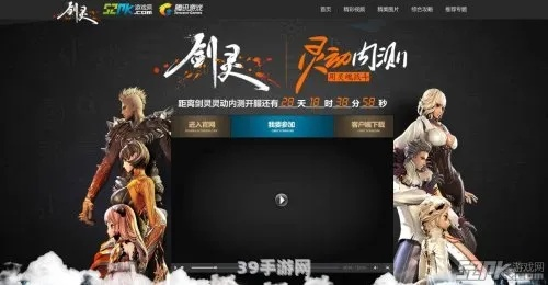 天天快報(bào)舊版本或劍靈激活碼在哪激活,全面實(shí)施數(shù)據(jù)分析_XT_v3.224