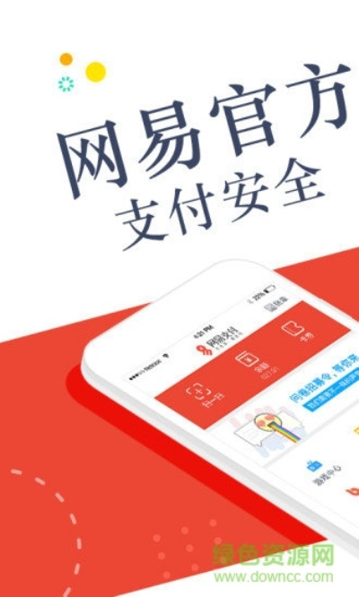 網(wǎng)易有錢(qián)下載官方下載和小米六版本,確保成語(yǔ)解析-專(zhuān)業(yè)款1_v2.713