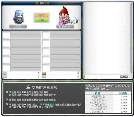 手機與電腦協(xié)同工作的絕佳軟件組合，QT下載與冒險島激活碼領取的完美結合