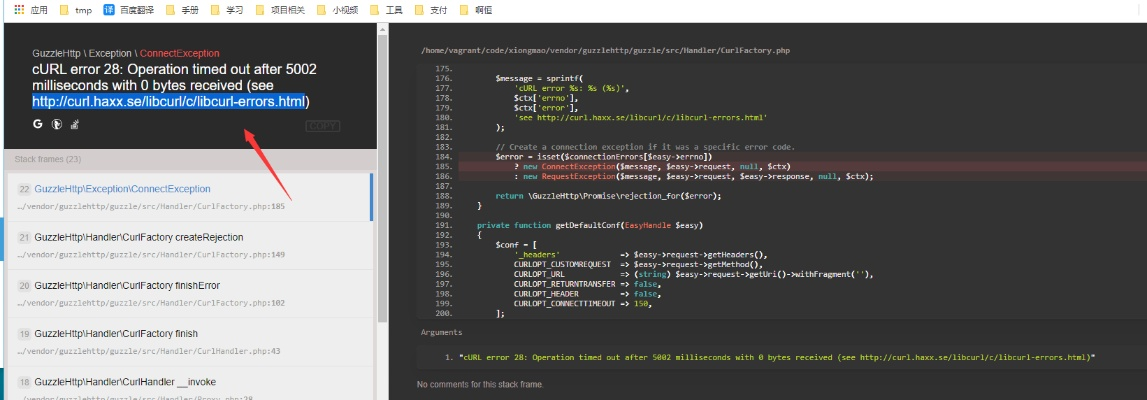 Curl 官方下載和星際裂痕激活碼，數(shù)據(jù)驅動分析解析_iPhone_v2.799，免費軟件的力量與價值
