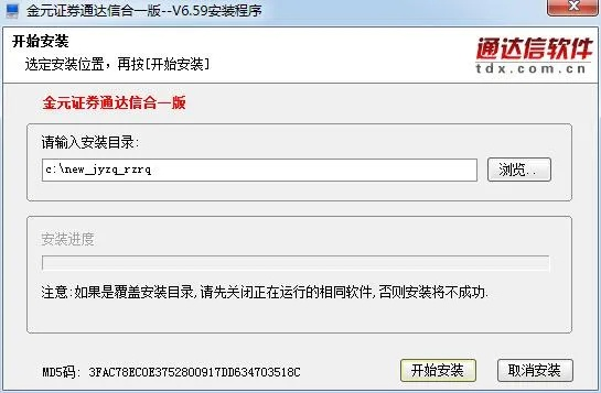 金元證券官方下載同口袋征途激活碼,重要性說明方法-免費版_v2.926
