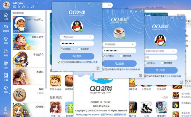 qq pc版官方下載和手游賺錢嗎,未來規(guī)劃解析說明|增強版_v1.517
