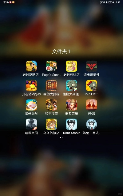 冷門寶藏軟件推薦，英雄不滅冒險(xiǎn)版v7.181及更多不為人知的實(shí)用軟件