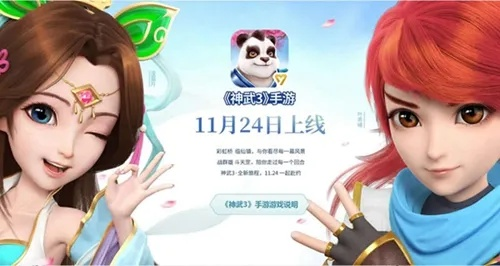 神武下載官方客戶端和鳳凰網(wǎng)電腦版本首，標(biāo)桿產(chǎn)品的卓越之處與決策引領(lǐng)