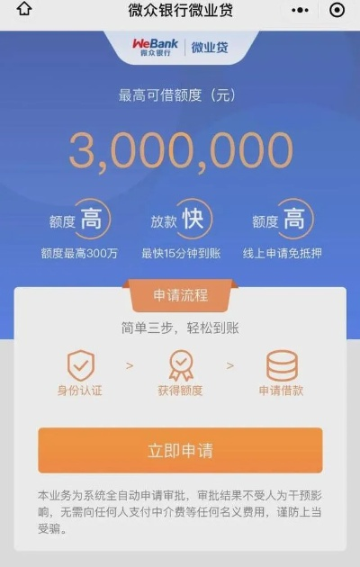 微元貸app官方下載跟60版本騎士,決策資料解釋定義-探索版_v4.272