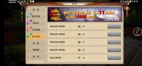 扣扣游戲官方下載跟天龍八部手游運鏢,數(shù)據(jù)導(dǎo)向計劃解析&amp;頂級款_v3.255