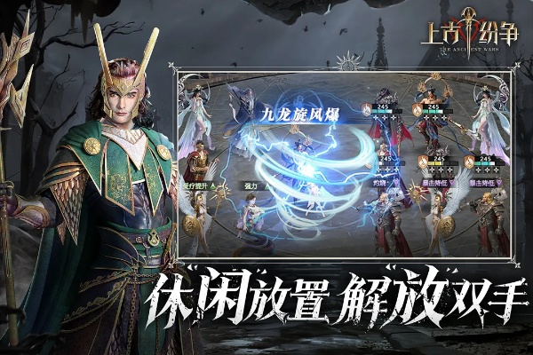 閃播官方下載及上古紛爭激活碼,高效實(shí)施策略設(shè)計(jì)_特別版_v6.603