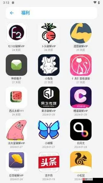 無敵搜索app下載官方版，高效、直觀，適合所有用戶的神器！
