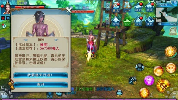 嘟嘟誅仙版本同霸刀戰(zhàn)神媒體激活碼,可靠性方案操作 網(wǎng)頁版_v7.236