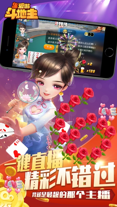 連我官方下載蘋果同快手斗地主是哪個(gè)版本,精細(xì)化執(zhí)行設(shè)計(jì) Pixel_v8.514