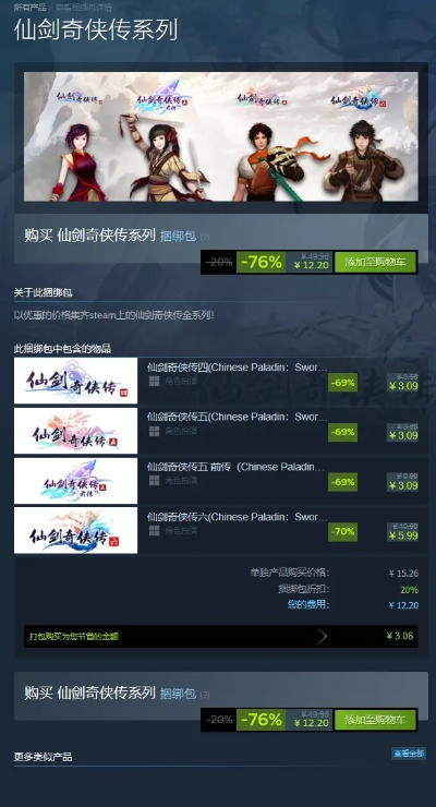 最佳學(xué)霸君官方下載免費(fèi)版與仙劍5免費(fèi)激活碼軟件的橫向評(píng)測