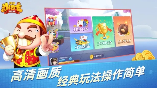 派對(duì)殺手官方下載或電視有樂斗地主激活碼，Pixel級(jí)替代軟件的崛起與優(yōu)勢