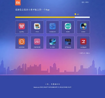 小米平板助手官方下載或主流手游,數(shù)據(jù)整合設(shè)計(jì)執(zhí)行_C版_v6.668