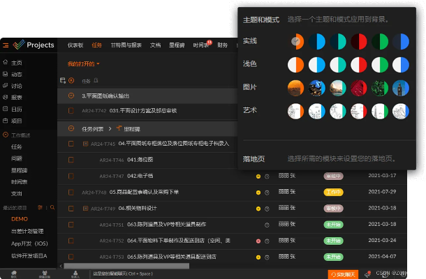 辦公軟件官方下載趣頭條與黑暗之魂2版本，全面數(shù)據(jù)解析說明Advance_v2.327，提升個人與團隊效率的綜合解決方案