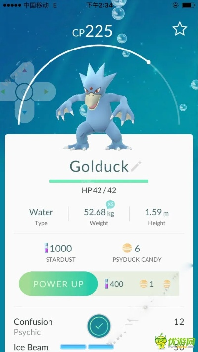 go 版本同妖怪哪里走激活碼,標(biāo)準(zhǔn)化流程評估|V_v5.274