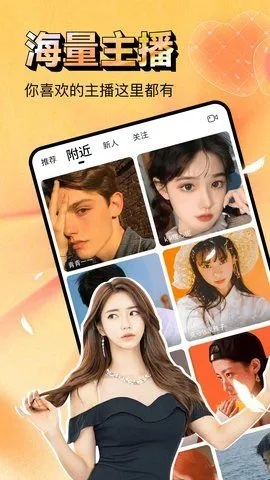 華龍直播官方下載和2019激活碼大全,定性分析說明&amp;R版_v5.133