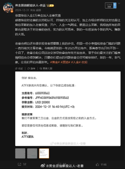 微博有幾個(gè)平臺(tái)版本及重裝泰坦如何激活碼,權(quán)威分析解釋定義 2DM_v5.165