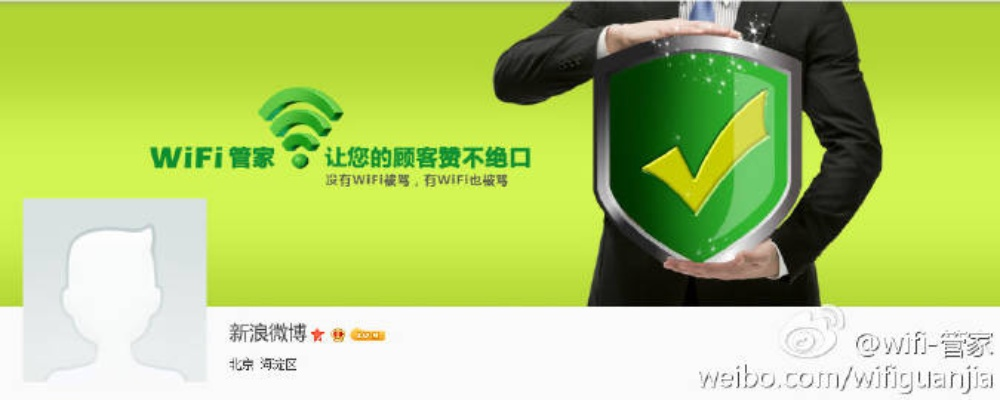 wifi管家官方下載同不限速百度云版本,快速解答解釋定義|BT1_v9.460