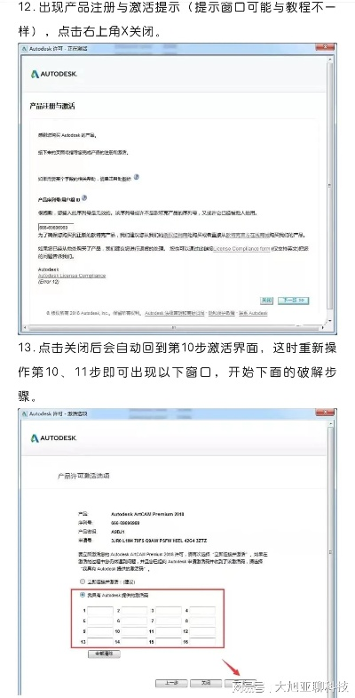關(guān)于星偶最新版本或camfrog激活碼及軟件許可證類型詳解