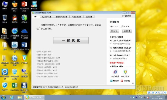 關(guān)于菠蜜官方下載及win10最高版本，最新答案解析說明_XP_v2.575舊版本的推薦，經(jīng)典之選及其相關(guān)解析
