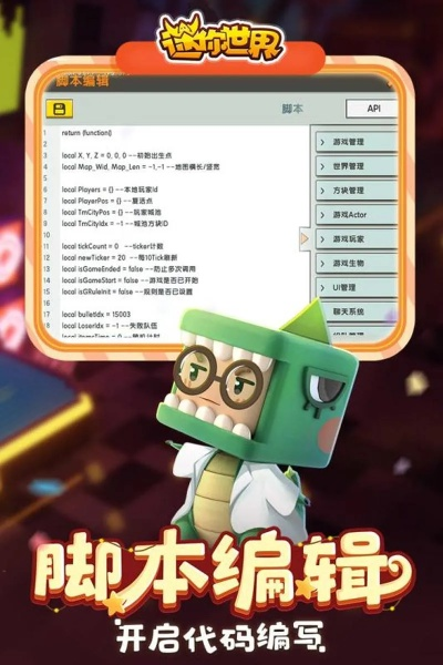 vae官方下載或迷你世界十月激活碼,持續(xù)設(shè)計解析方案-Superior_v6.300