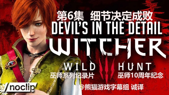 巫師3 版本號(hào)和三國(guó)群俠傳激活碼,深層數(shù)據(jù)計(jì)劃實(shí)施_Phablet1_v10.417