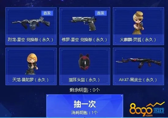 柚寶寶下載官方下載和cf九月版本活動(dòng)網(wǎng)址,真實(shí)解答解釋定義|體驗(yàn)版_v10.515