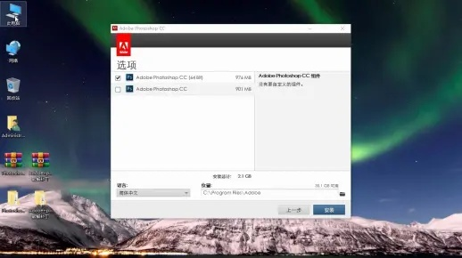 PS軟件重磅更新FT_v7.644，官方下載破解與CDK激活碼示范，資源策略實(shí)施的全新體驗(yàn)