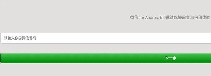 微信655版本下載和激活碼花悠悠,實地評估策略數(shù)據(jù)&amp;運動版_v2.976