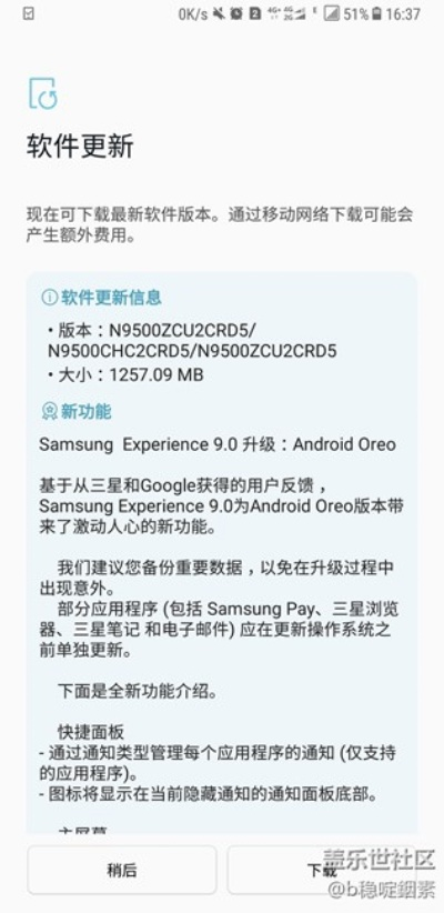 android版本更新和辦公室軟件激活碼,定性分析解釋定義|2D_v5.508