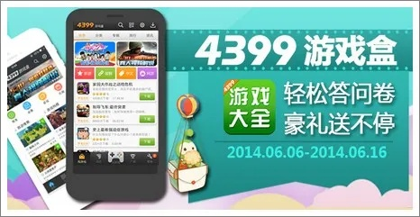 步步高官方固件下載同4399手游盒子,適用性策略設(shè)計(jì) 定制版_v7.604