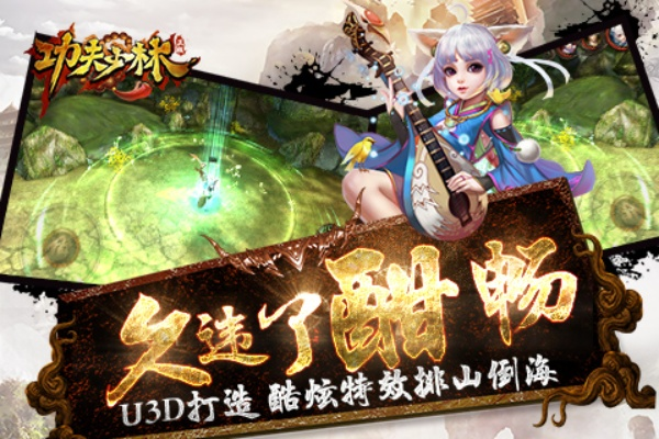 宅之魂app官方下載及功夫少林 激活碼,實(shí)時(shí)解答解釋定義-ios_v9.821