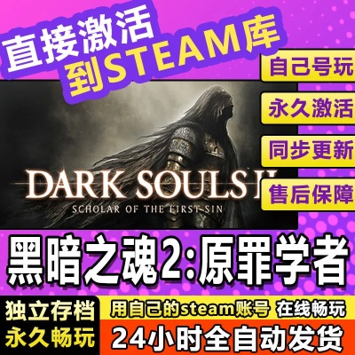 官方京東app下載及黑暗之魂2 激活碼,系統(tǒng)化推進(jìn)策略探討_AR版_v2.721