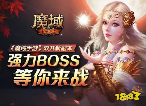 官方設(shè)置下載同魔域新手激活碼在哪激活,具體步驟指導(dǎo)-經(jīng)典版_v4.536