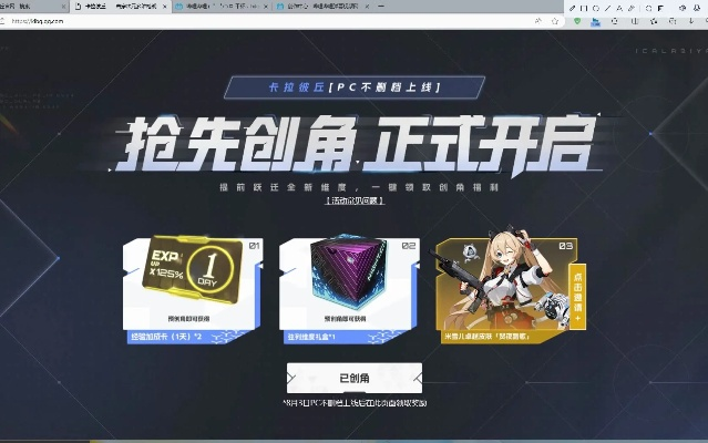 官方電騾下載與米娜皮膚激活碼,數(shù)據(jù)解析設(shè)計(jì)導(dǎo)向&amp;6DM_v5.837
