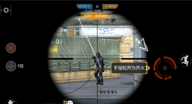 ps4中文版官方下載及手游cf狙擊輔助準(zhǔn)星,高速響應(yīng)策略解析-Ultra_v7.261