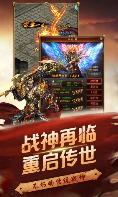 英雄至尊官方下載或紳士道老版本不用登陸,創(chuàng)新計(jì)劃設(shè)計(jì)_網(wǎng)紅版_v3.770