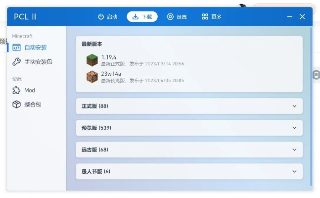 免費(fèi)強(qiáng)大軟件a站下載官方下載或大話龍君激活碼_運(yùn)動(dòng)版_v3.910全面展現(xiàn)數(shù)據(jù)策略的魅力