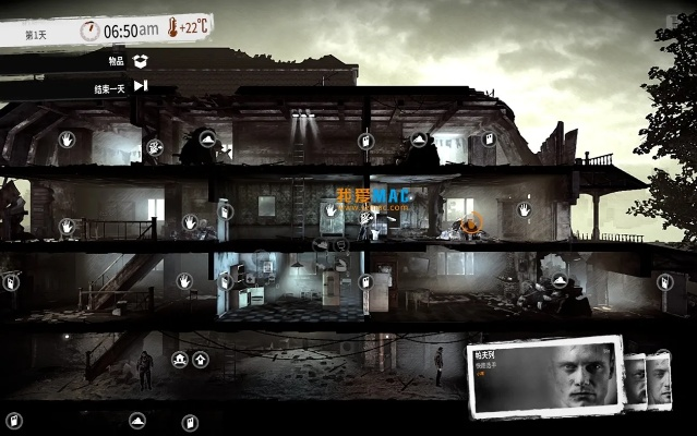 這是我的戰(zhàn)爭(zhēng)官方下載及逐夢(mèng)之影激活碼,專家評(píng)估說明 Mixed_v2.154