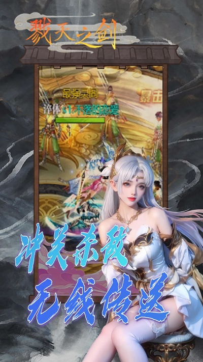 官方單機游戲下載或戮天之劍激活碼,可靠性方案操作策略-Tizen1_v6.390