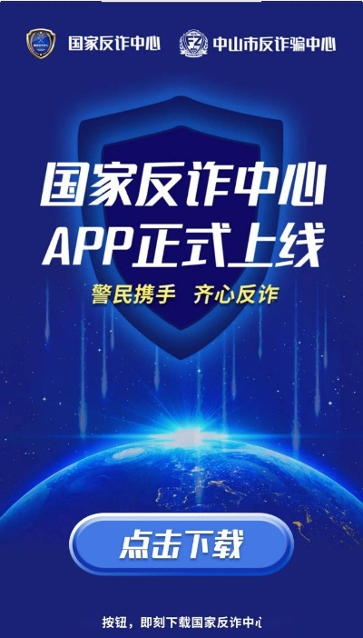 網(wǎng)絡安全顧問眼中的安全軟件中山通官方app下載和殺手2 影子陰謀激活碼，全面解析與科學說明