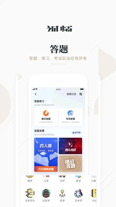 強國平臺App官方下載與CF漢克手游，提升個人及團隊效率的全能工具