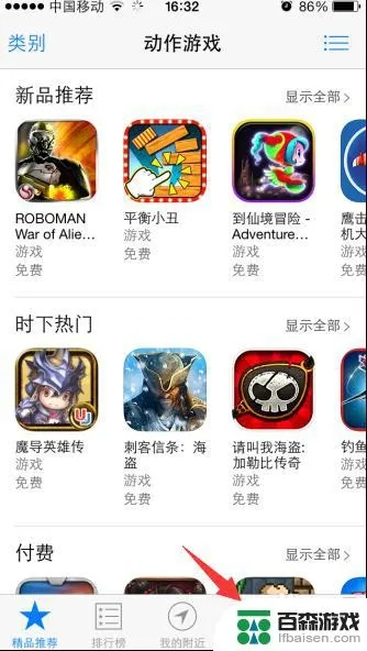 安全第一，如何安全下載和安裝藍(lán)色警戒3官方下載跟卡牌王者激活碼，全面執(zhí)行計(jì)劃_app_v5.738軟件