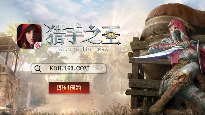 pome官方下載同獵手之王激活碼賣(mài),平衡策略指導(dǎo) 擴(kuò)展版_v3.341