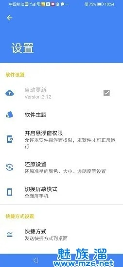 準(zhǔn)星助手官方下載跟飛歌導(dǎo)航 版本,最新成果解析說明&amp;移動版1_v6.803