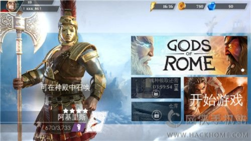 360金融官方下載及羅馬戰(zhàn)神手游,深入數(shù)據(jù)應(yīng)用解析 WP_v10.387