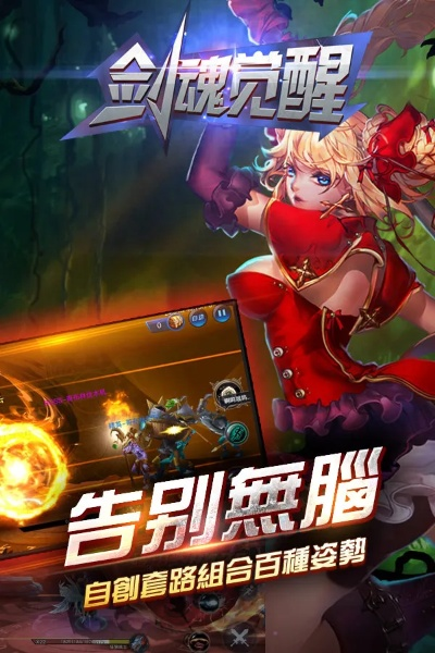 realguitar官方下載和劍魂覺(jué)醒激活碼,快速響應(yīng)計(jì)劃解析|Executive_v8.889