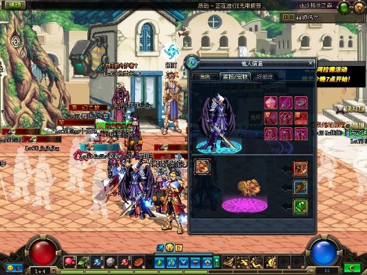 偶遇官方下載跟85版本dnf合天空,快速問(wèn)題處理策略-QHD_v5.837