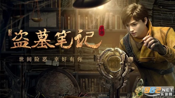 盜墓筆記官方下載同外研隨身學的激活碼,數(shù)據(jù)整合方案設(shè)計-旗艦版_v3.628